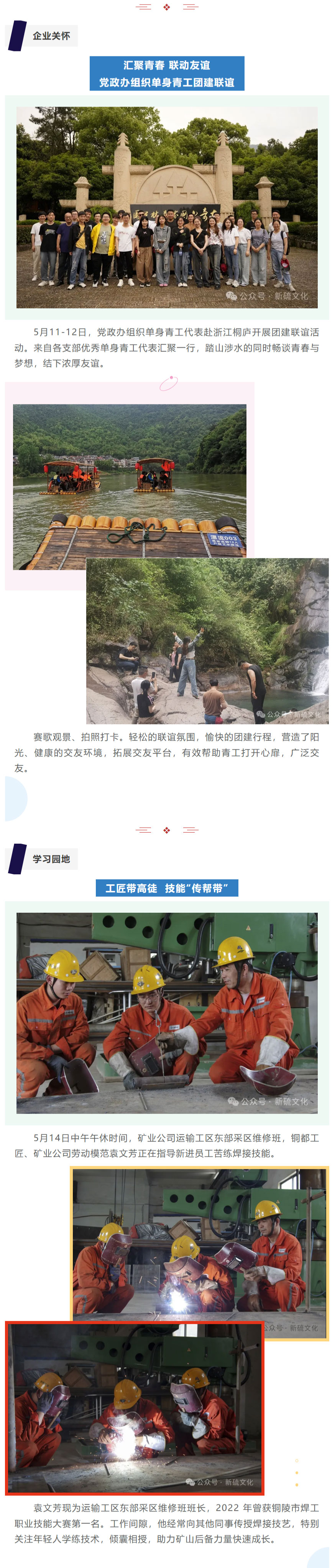 中国·银河集团(galaxy)有限公司-官方网站