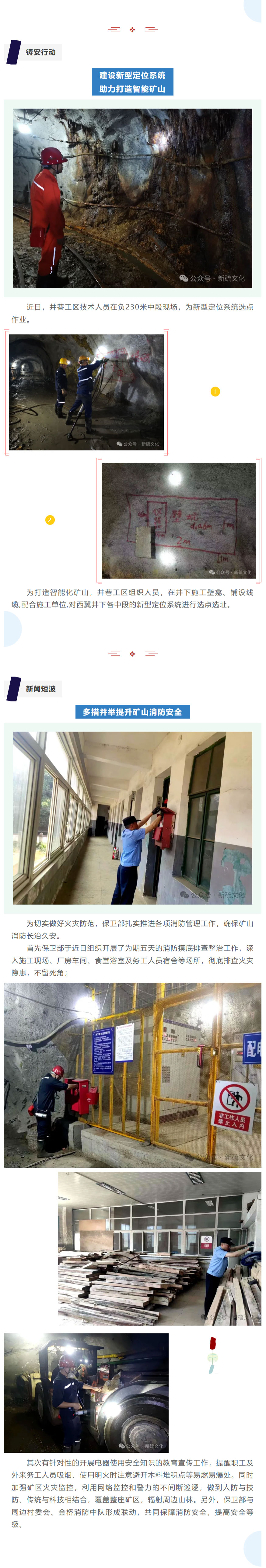 中国·银河集团(galaxy)有限公司-官方网站