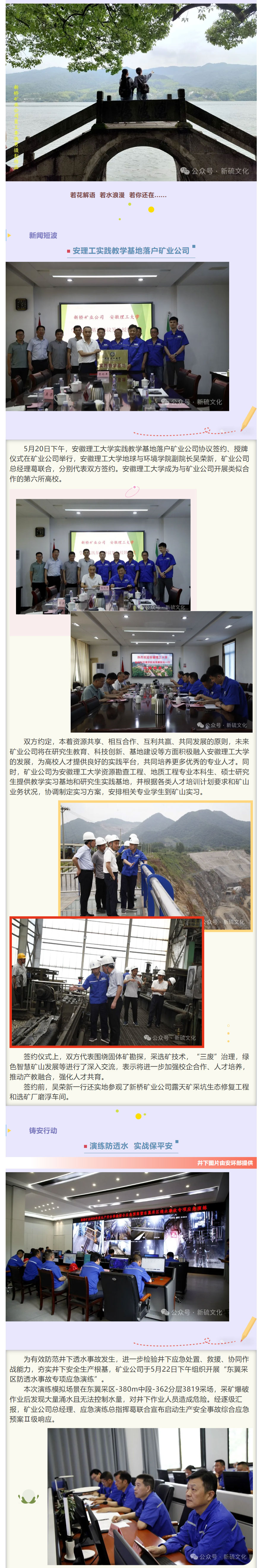 中国·银河集团(galaxy)有限公司-官方网站