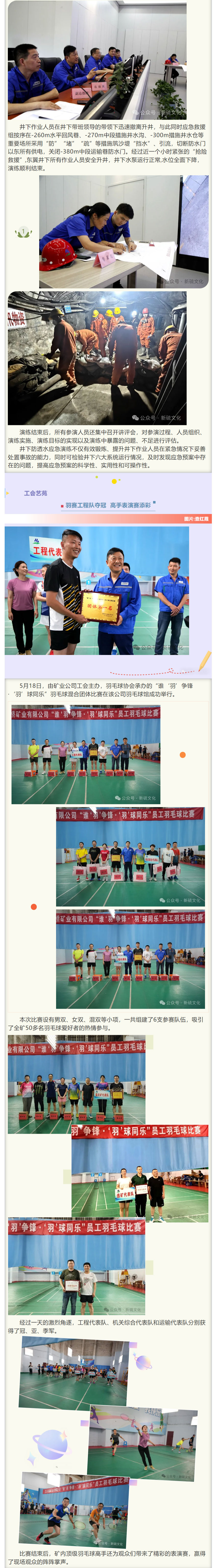 中国·银河集团(galaxy)有限公司-官方网站