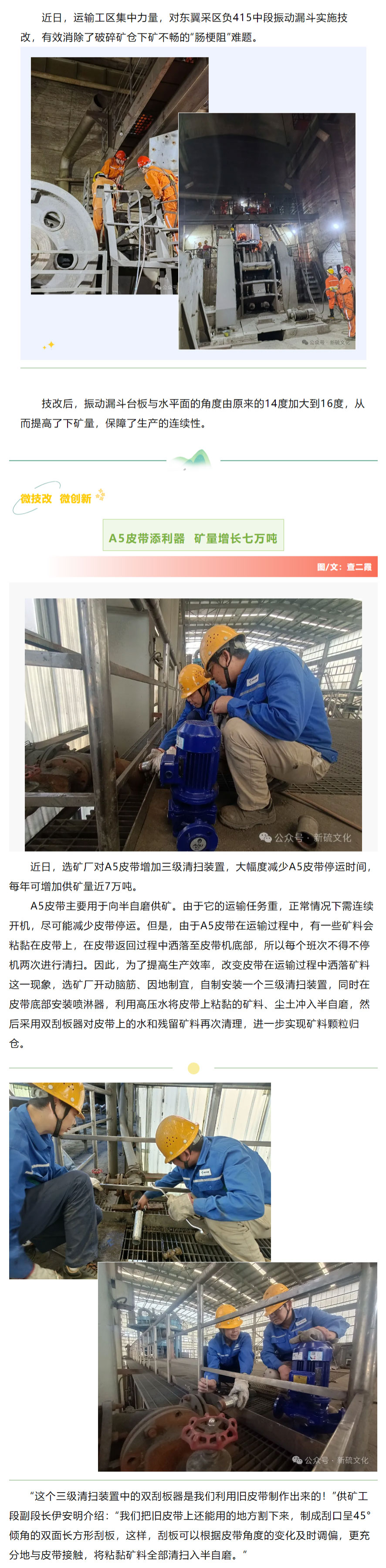 中国·银河集团(galaxy)有限公司-官方网站