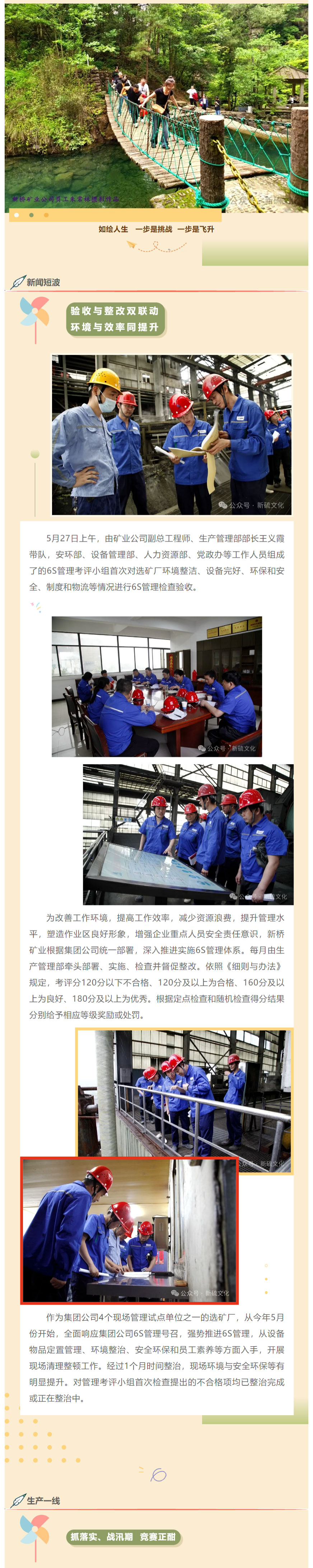 中国·银河集团(galaxy)有限公司-官方网站