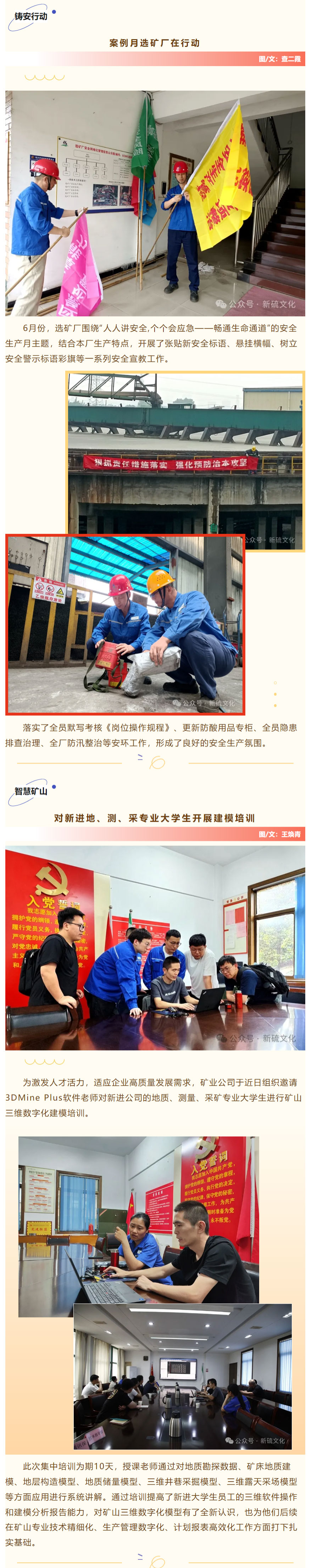 中国·银河集团(galaxy)有限公司-官方网站