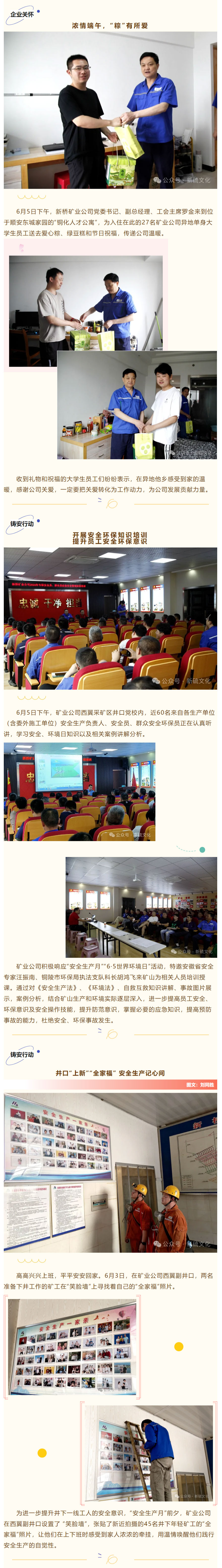 中国·银河集团(galaxy)有限公司-官方网站