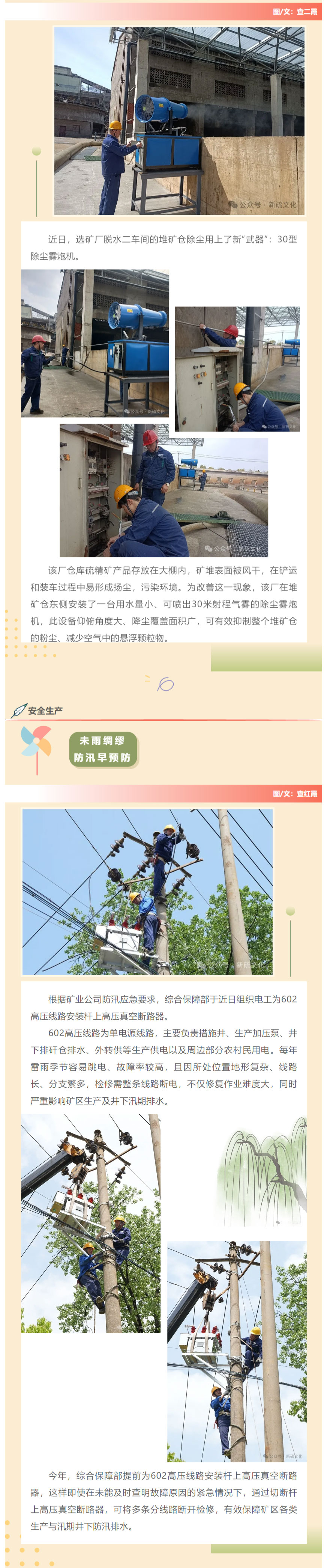 中国·银河集团(galaxy)有限公司-官方网站