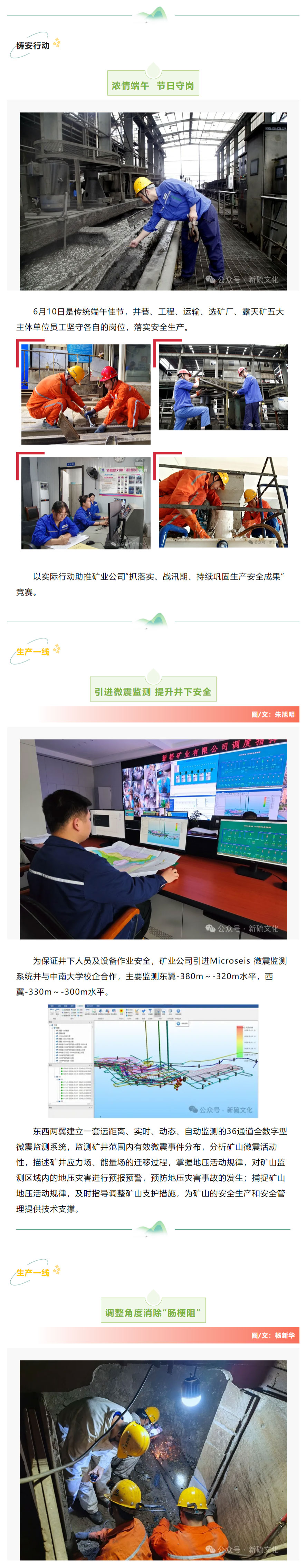 中国·银河集团(galaxy)有限公司-官方网站