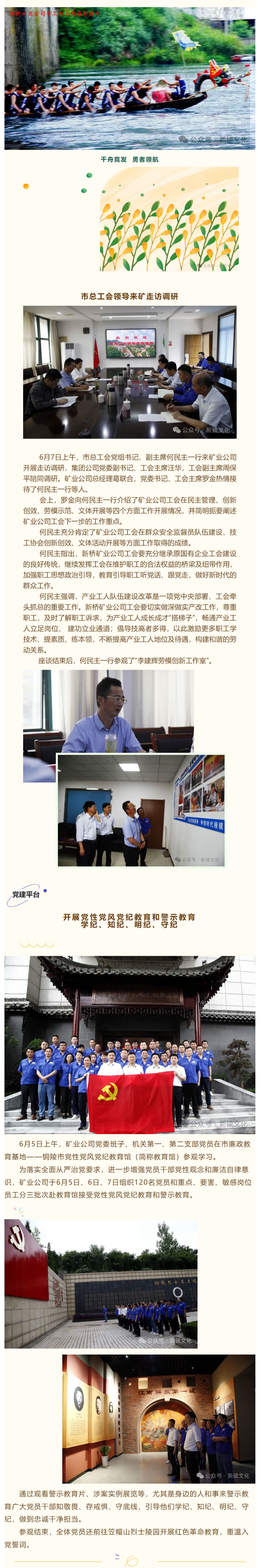 中国·银河集团(galaxy)有限公司-官方网站