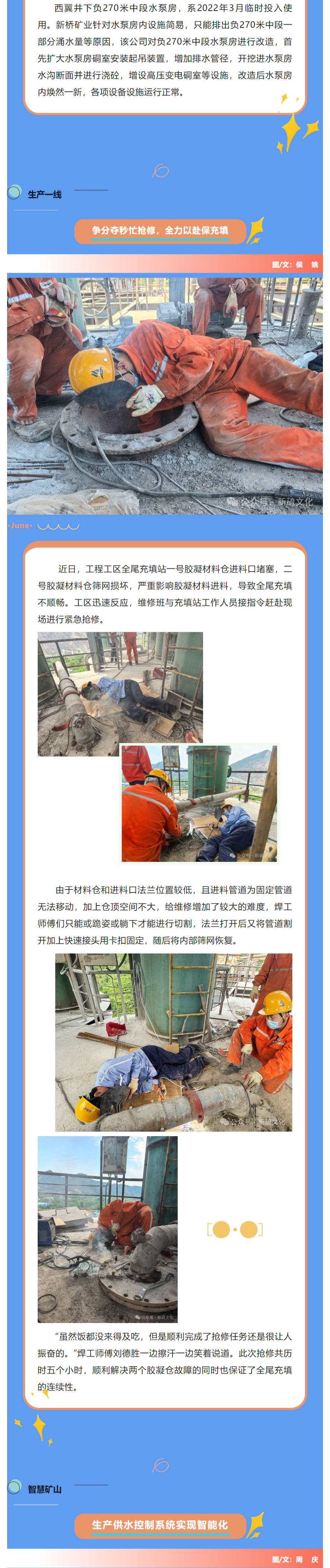 中国·银河集团(galaxy)有限公司-官方网站