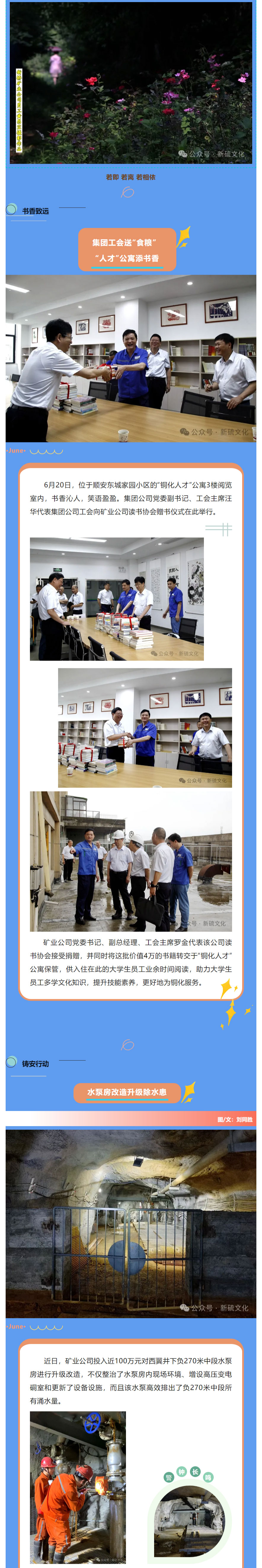 中国·银河集团(galaxy)有限公司-官方网站