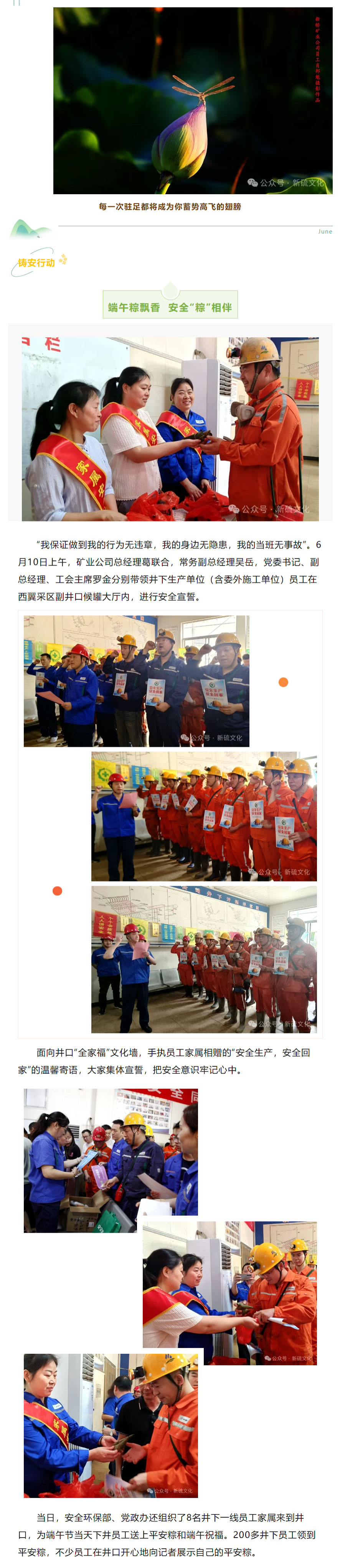 中国·银河集团(galaxy)有限公司-官方网站