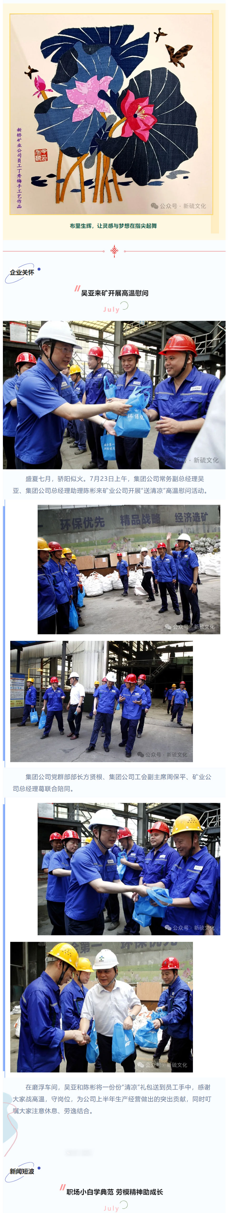 中国·银河集团(galaxy)有限公司-官方网站