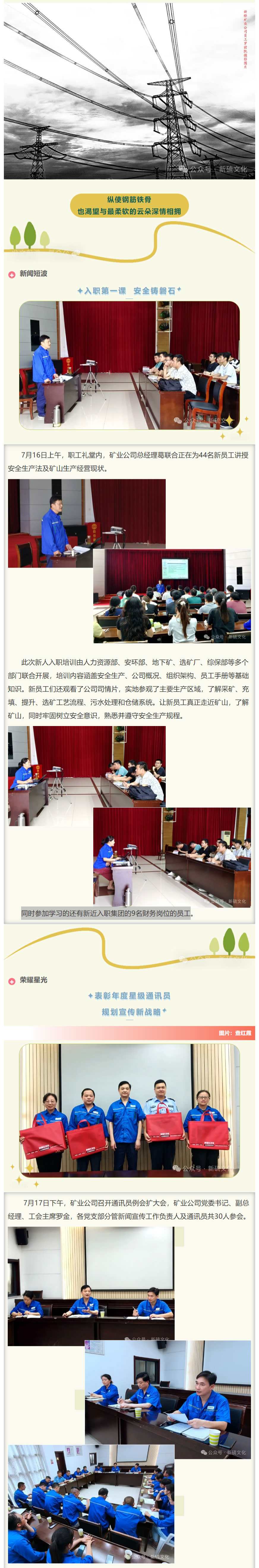 中国·银河集团(galaxy)有限公司-官方网站