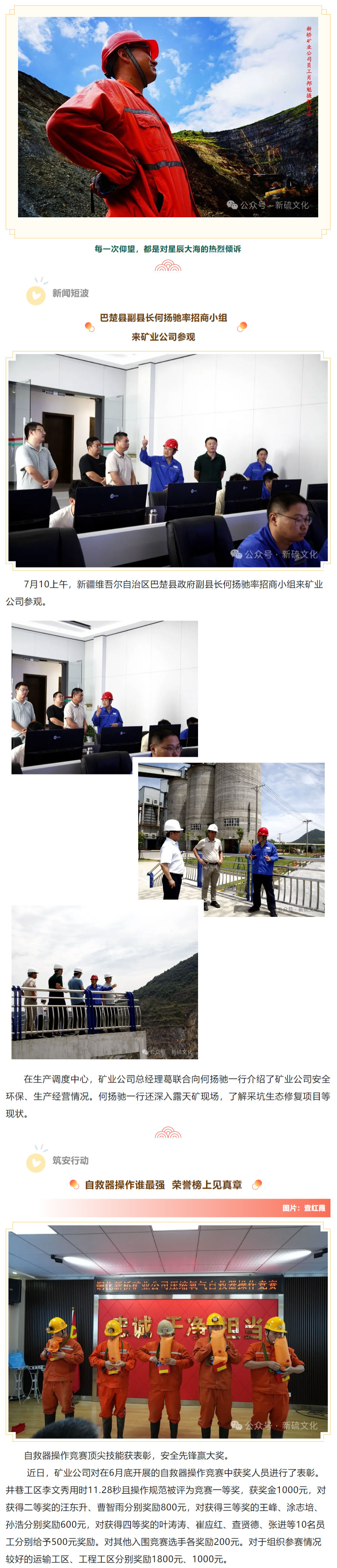 中国·银河集团(galaxy)有限公司-官方网站