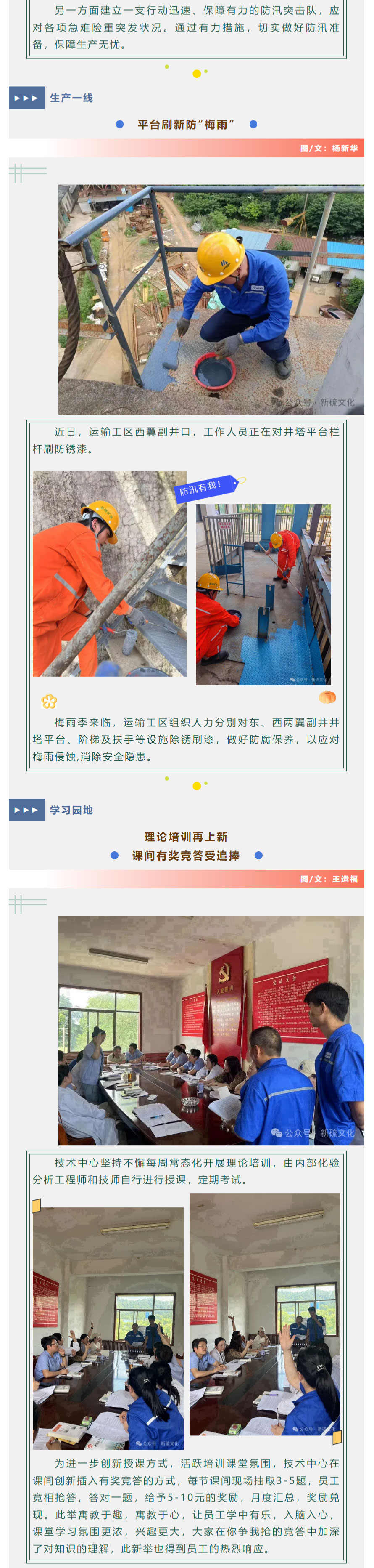 中国·银河集团(galaxy)有限公司-官方网站