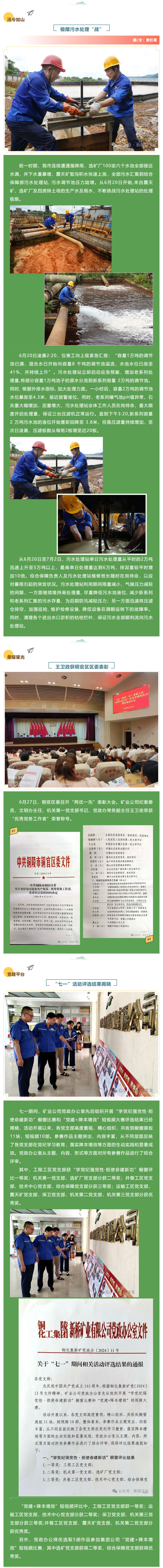 中国·银河集团(galaxy)有限公司-官方网站