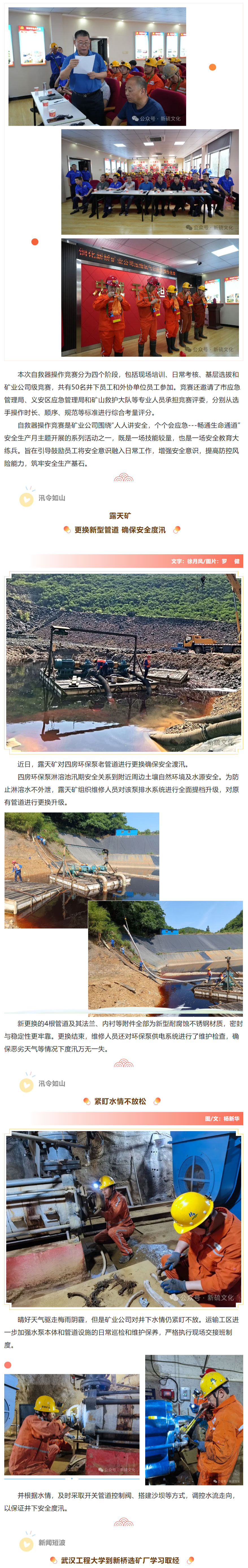 中国·银河集团(galaxy)有限公司-官方网站