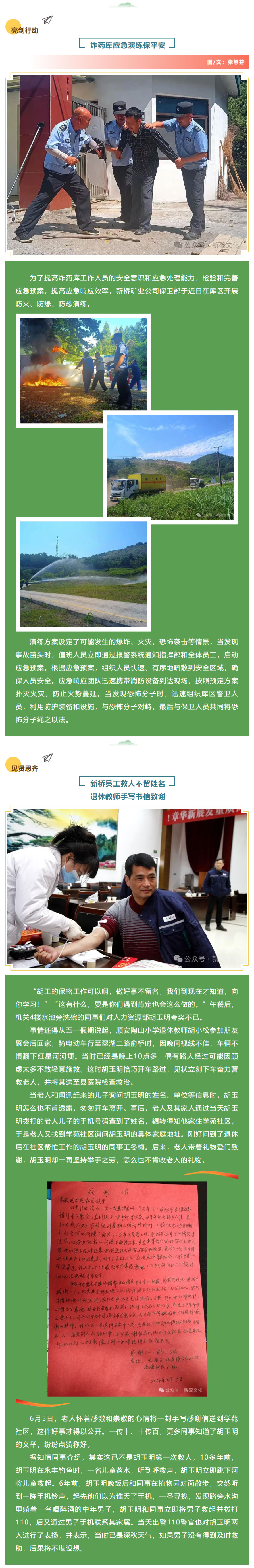 中国·银河集团(galaxy)有限公司-官方网站