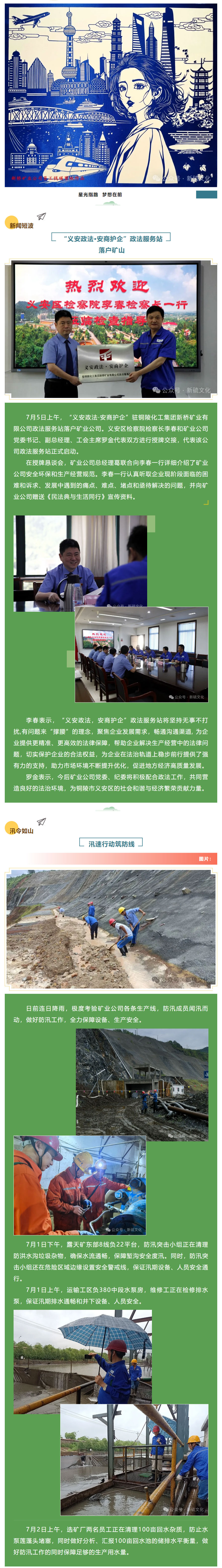 中国·银河集团(galaxy)有限公司-官方网站