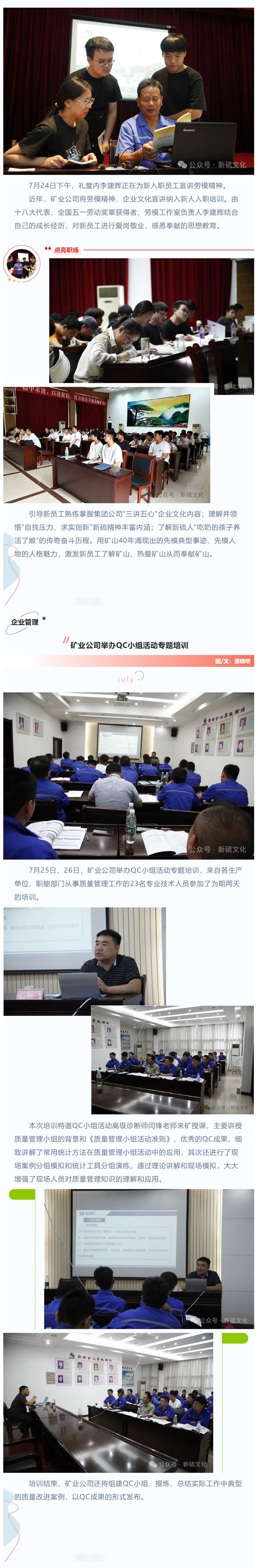 中国·银河集团(galaxy)有限公司-官方网站