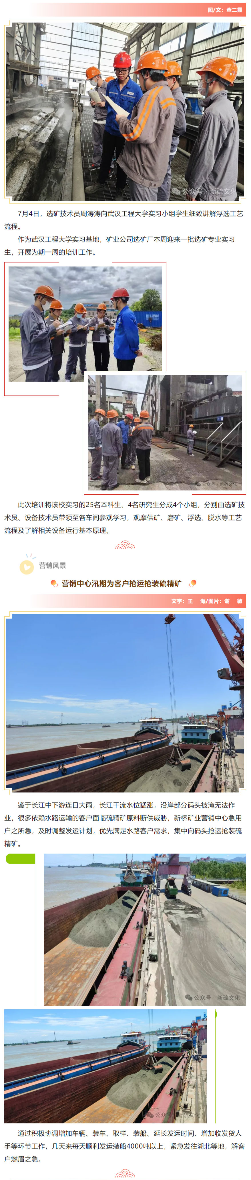 中国·银河集团(galaxy)有限公司-官方网站