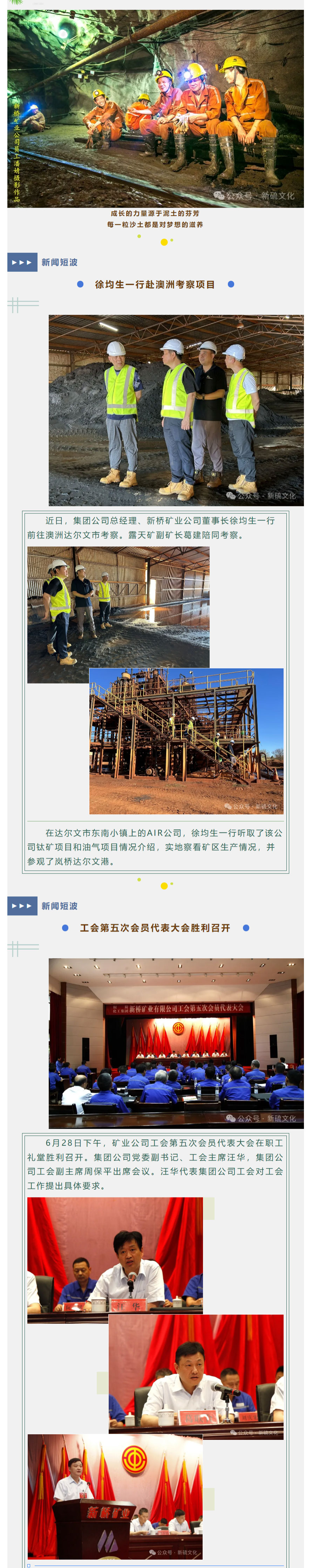 中国·银河集团(galaxy)有限公司-官方网站