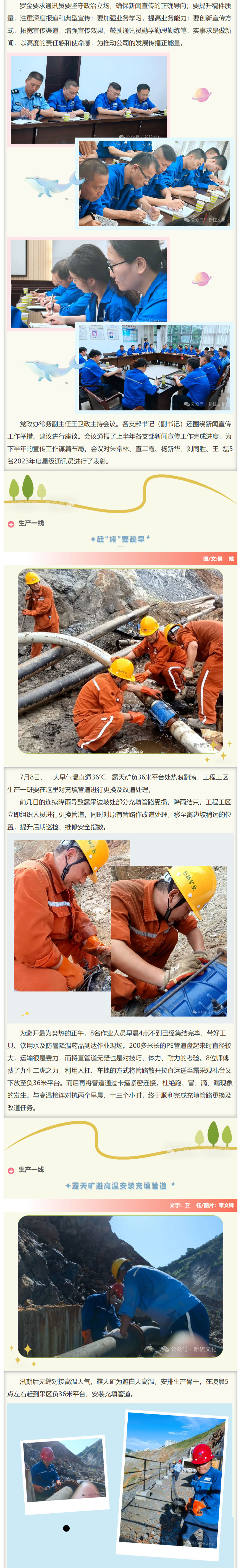 中国·银河集团(galaxy)有限公司-官方网站