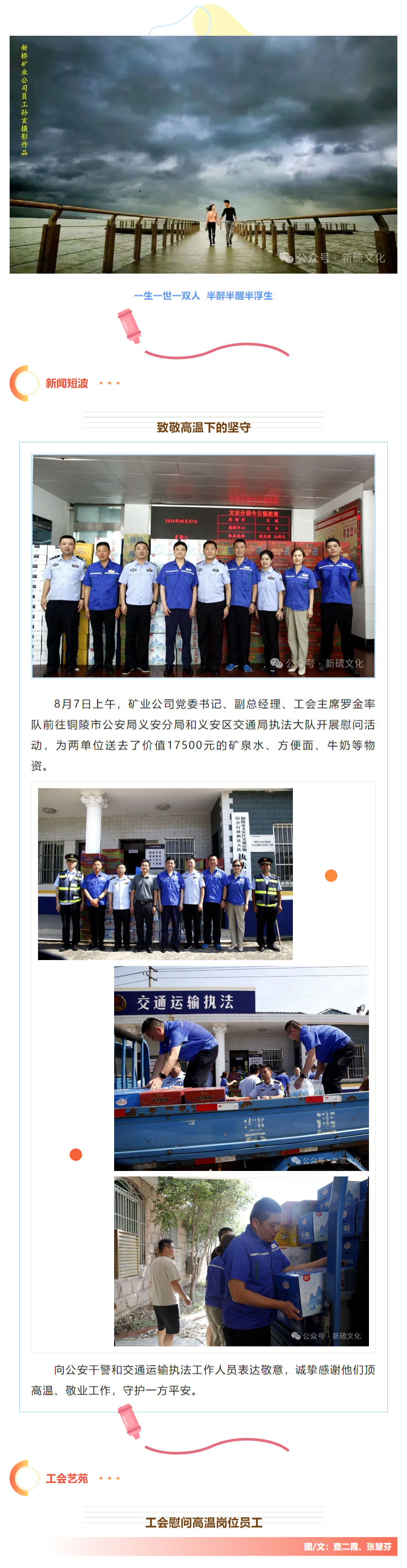 中国·银河集团(galaxy)有限公司-官方网站