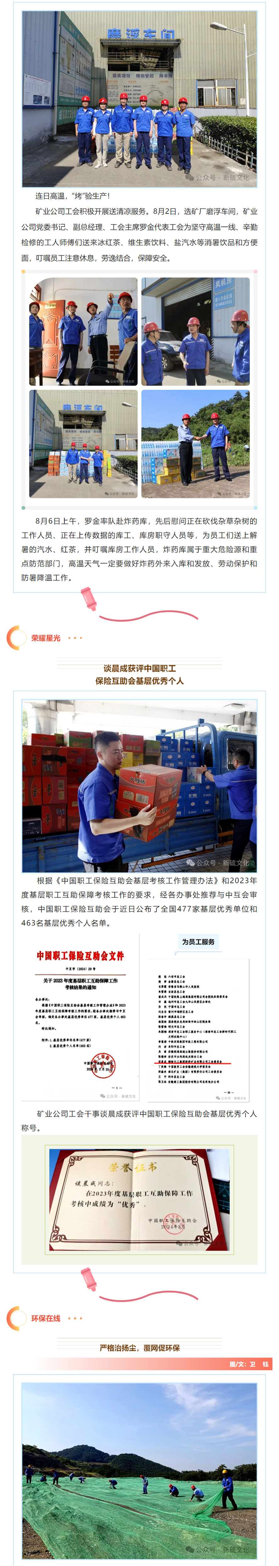 中国·银河集团(galaxy)有限公司-官方网站