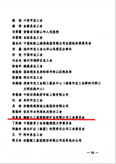 中国·银河集团(galaxy)有限公司-官方网站