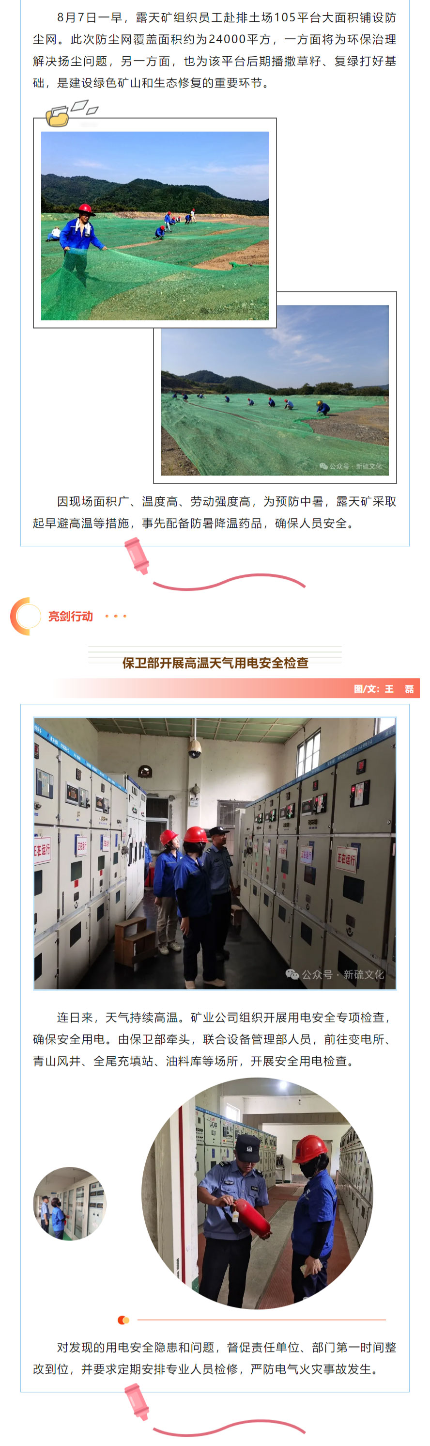 中国·银河集团(galaxy)有限公司-官方网站