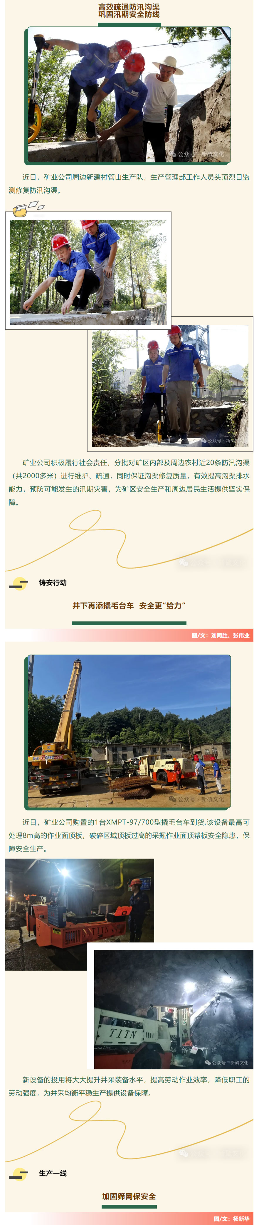 中国·银河集团(galaxy)有限公司-官方网站