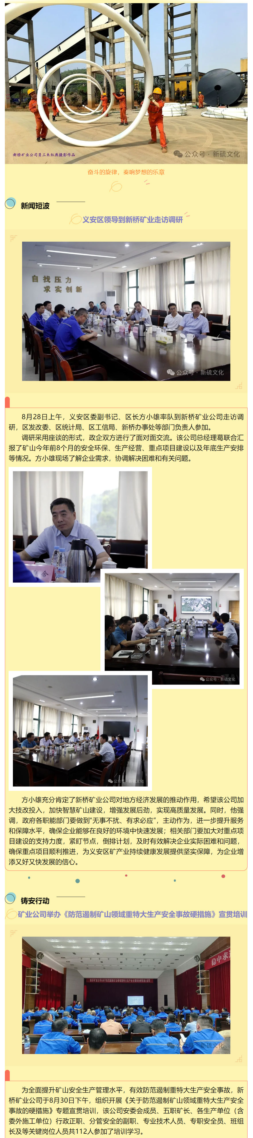 中国·银河集团(galaxy)有限公司-官方网站