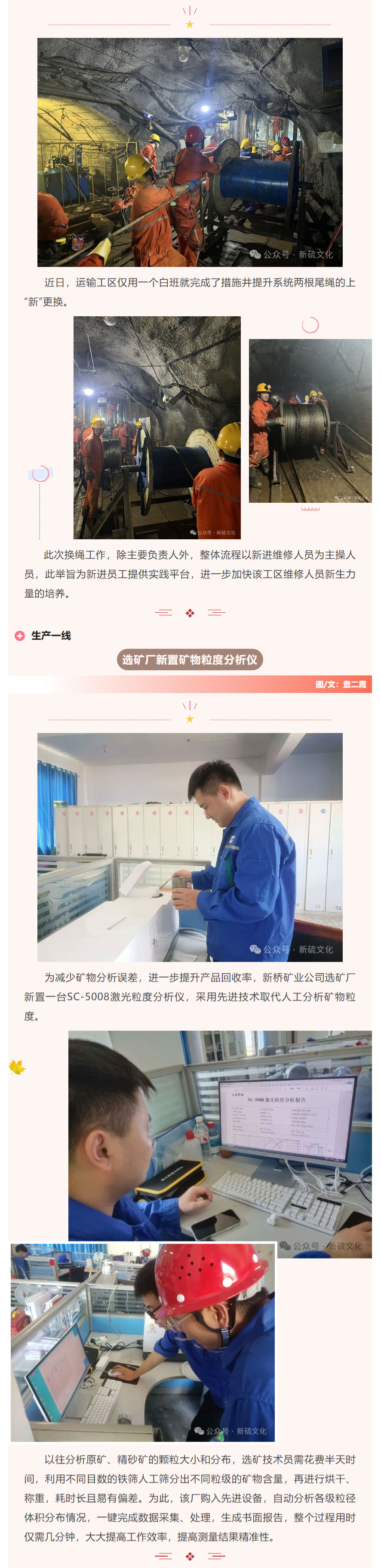 中国·银河集团(galaxy)有限公司-官方网站