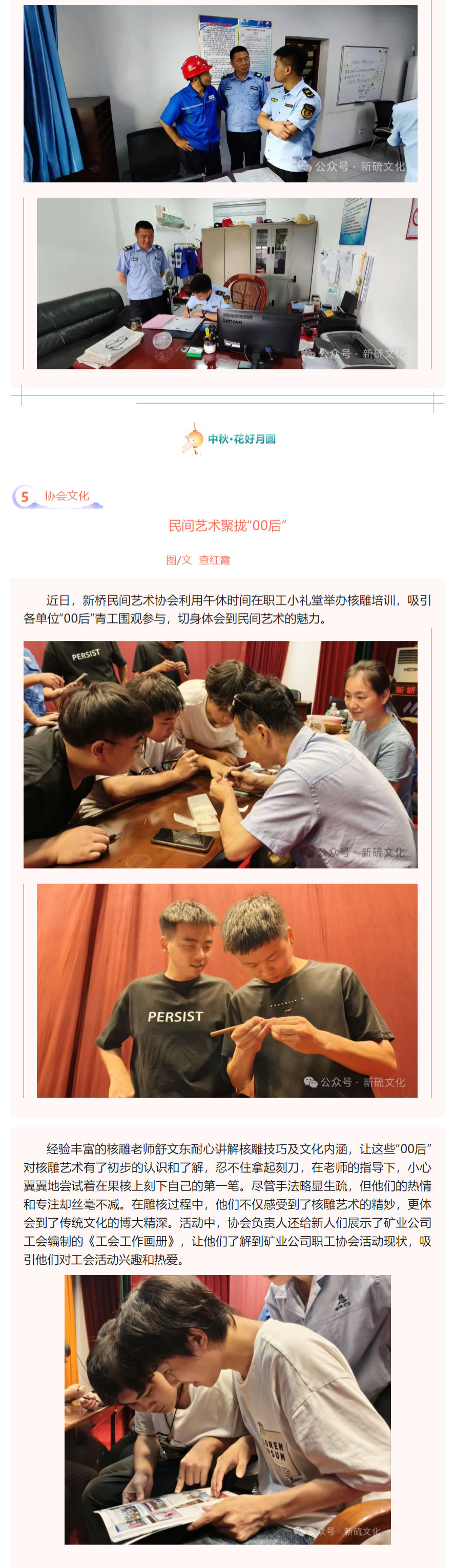 中国·银河集团(galaxy)有限公司-官方网站