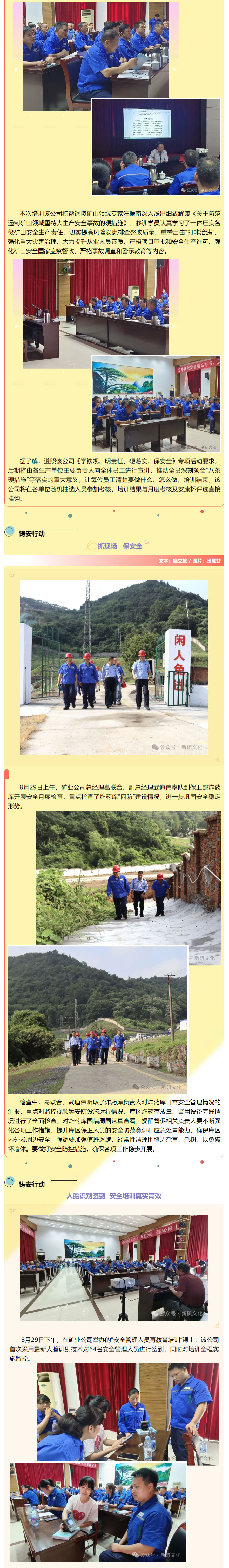 中国·银河集团(galaxy)有限公司-官方网站