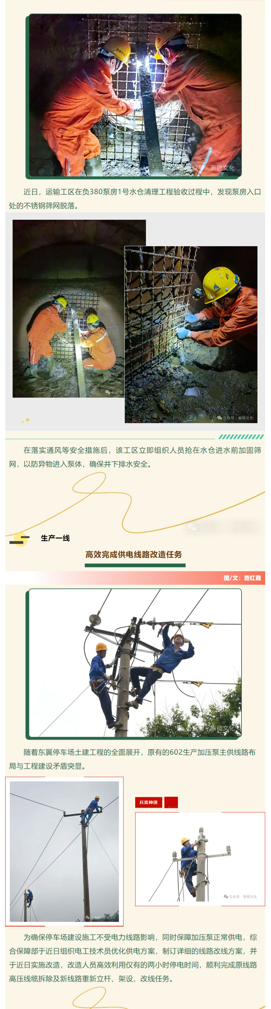 中国·银河集团(galaxy)有限公司-官方网站