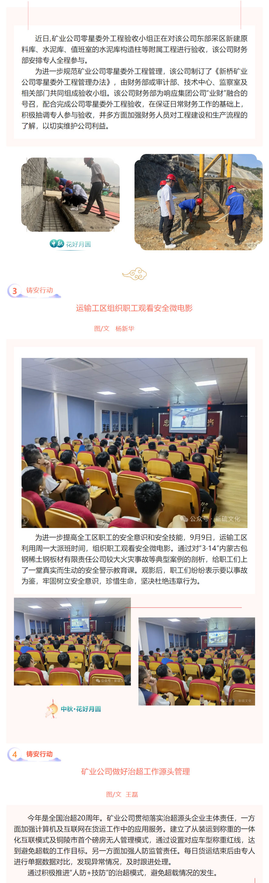 中国·银河集团(galaxy)有限公司-官方网站