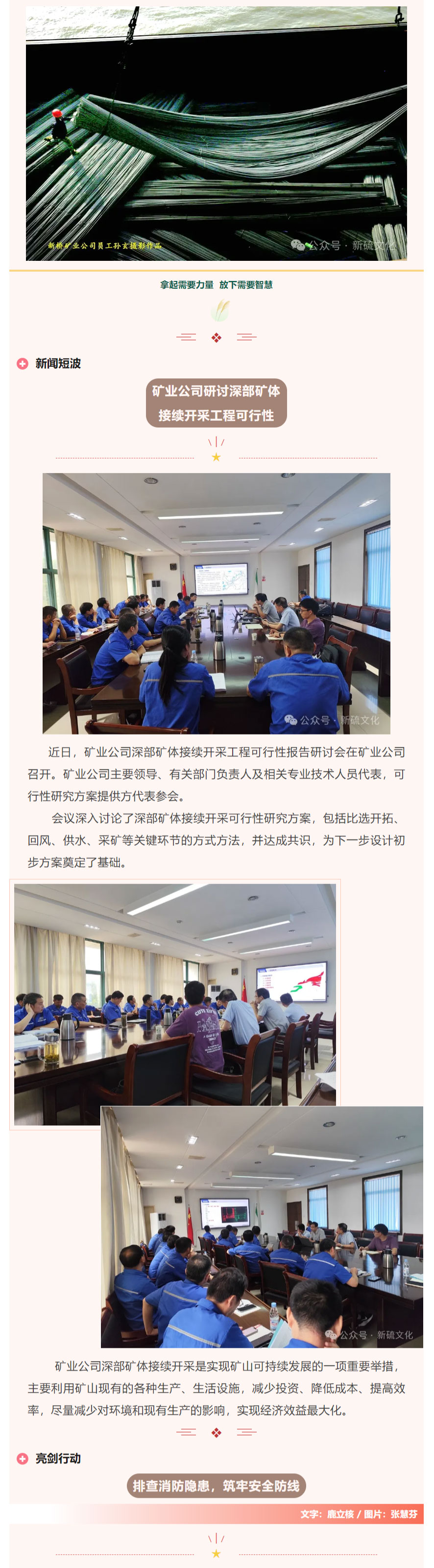 中国·银河集团(galaxy)有限公司-官方网站