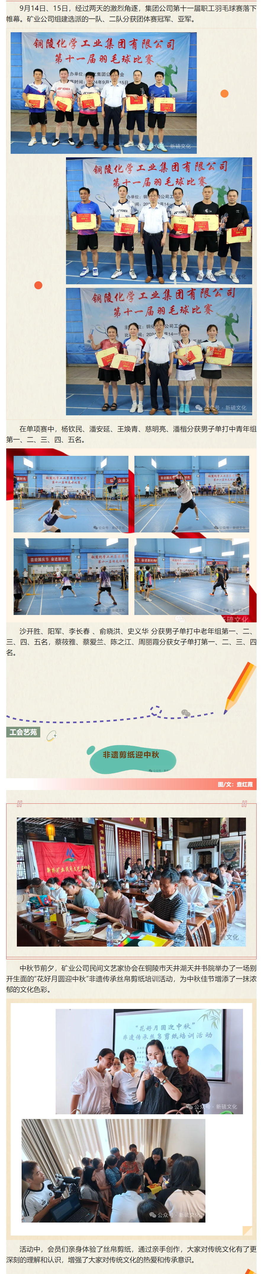 中国·银河集团(galaxy)有限公司-官方网站