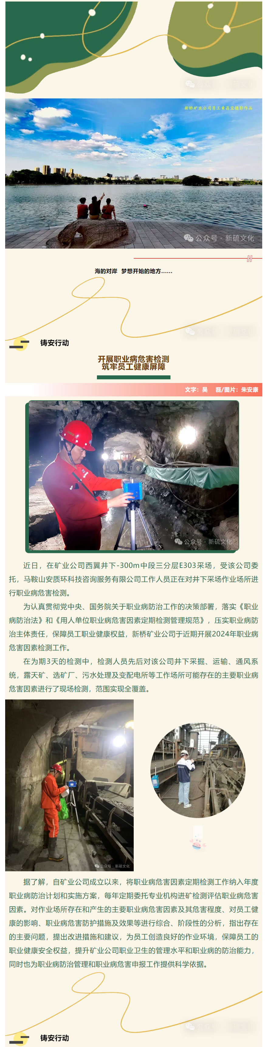 中国·银河集团(galaxy)有限公司-官方网站