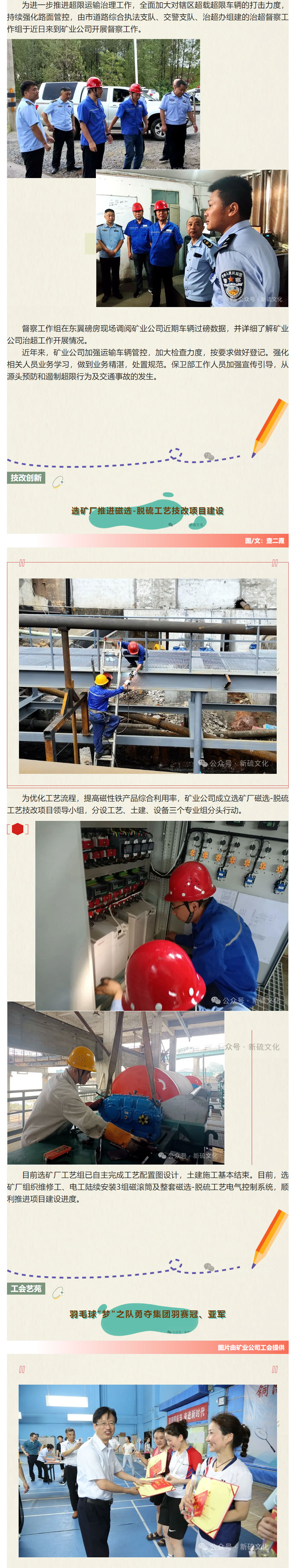 中国·银河集团(galaxy)有限公司-官方网站