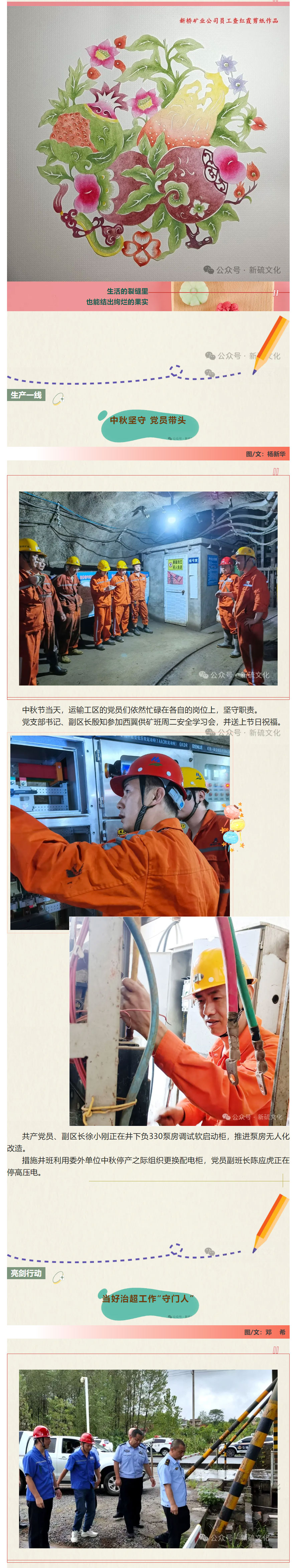 中国·银河集团(galaxy)有限公司-官方网站