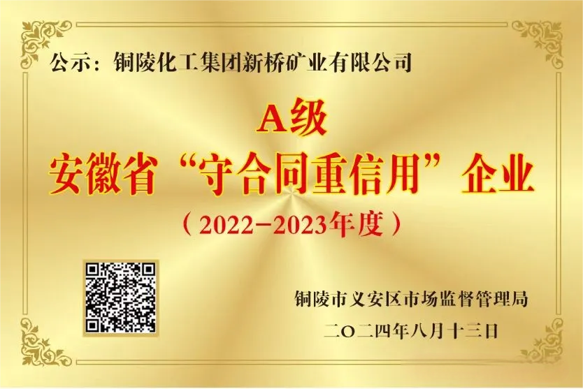 中国·银河集团(galaxy)有限公司-官方网站