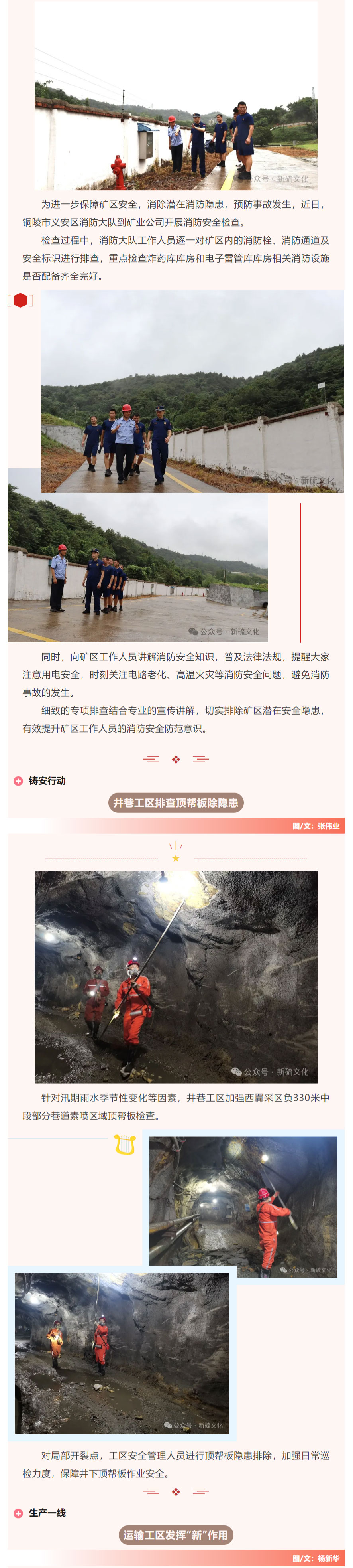 中国·银河集团(galaxy)有限公司-官方网站