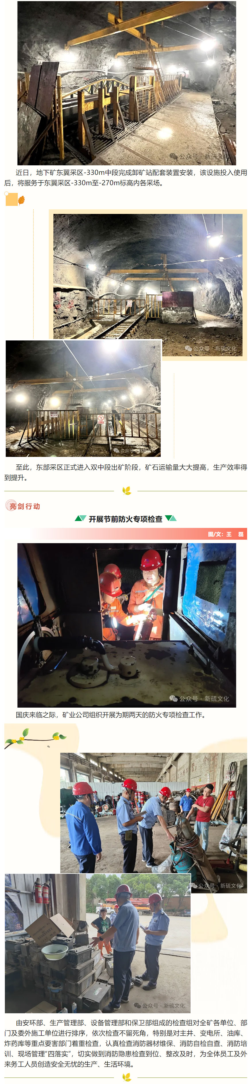 中国·银河集团(galaxy)有限公司-官方网站