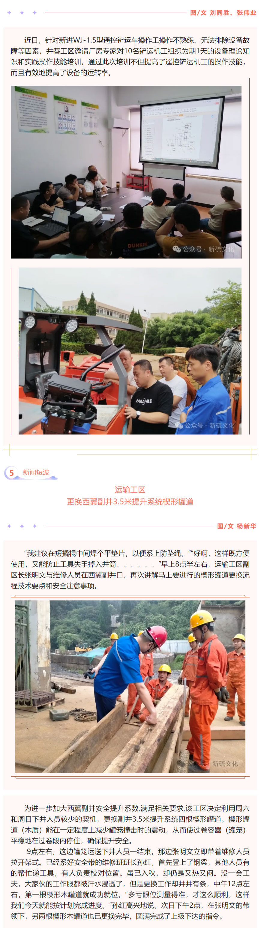 中国·银河集团(galaxy)有限公司-官方网站