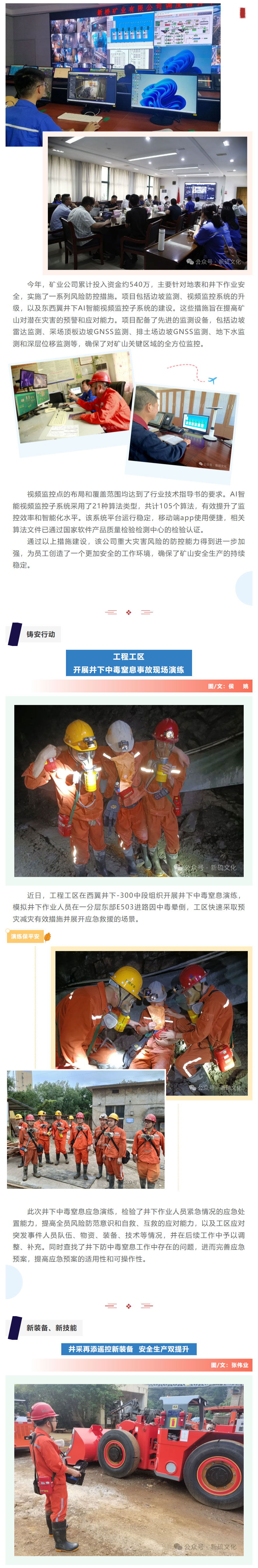 中国·银河集团(galaxy)有限公司-官方网站