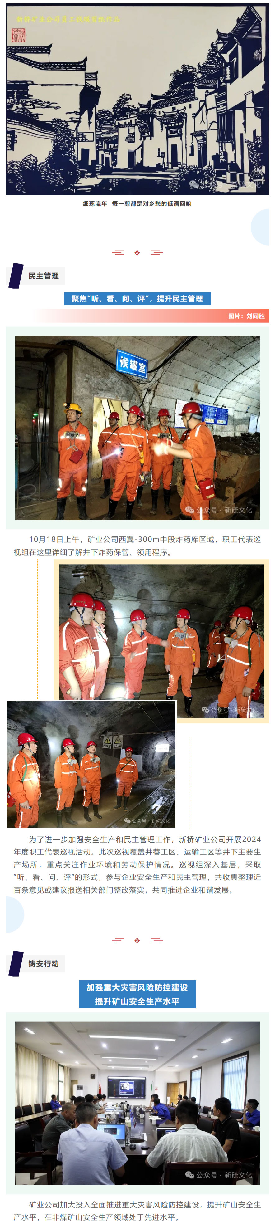 中国·银河集团(galaxy)有限公司-官方网站