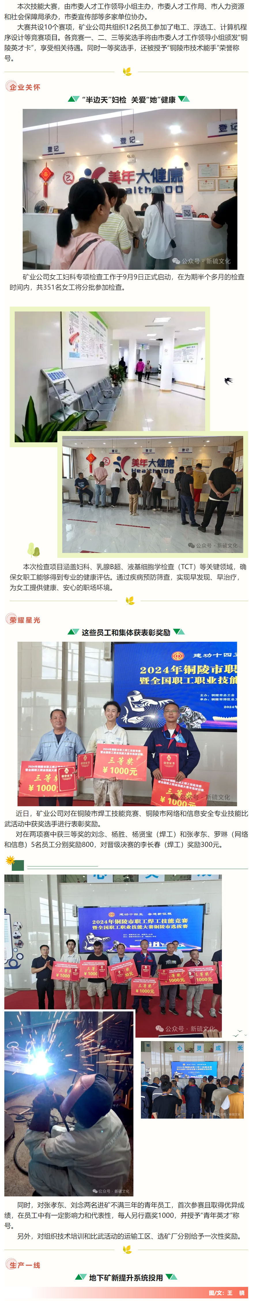 中国·银河集团(galaxy)有限公司-官方网站