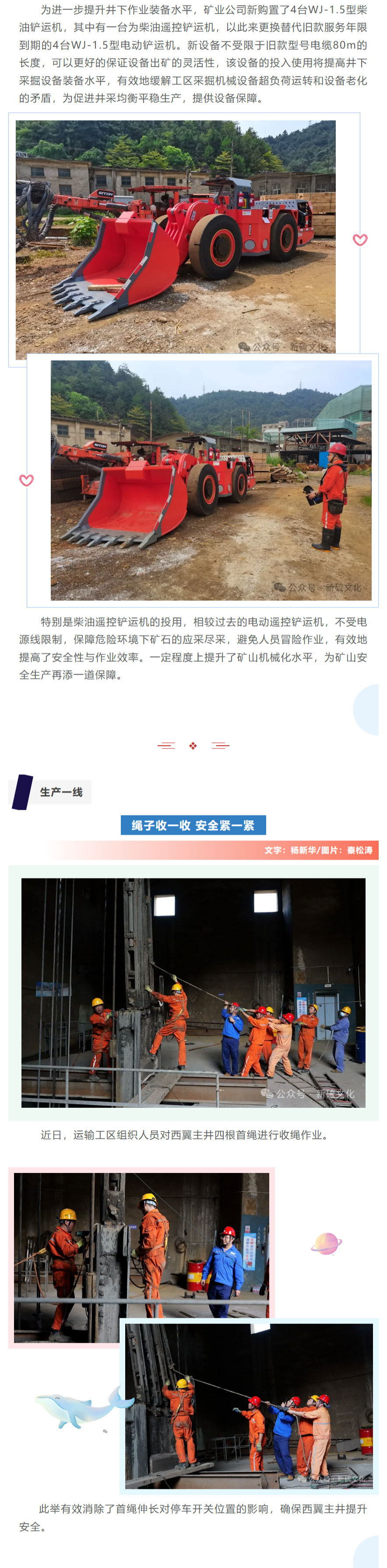 中国·银河集团(galaxy)有限公司-官方网站